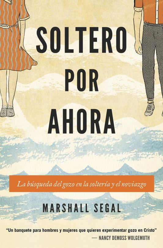 SOLTERO POR AHORA