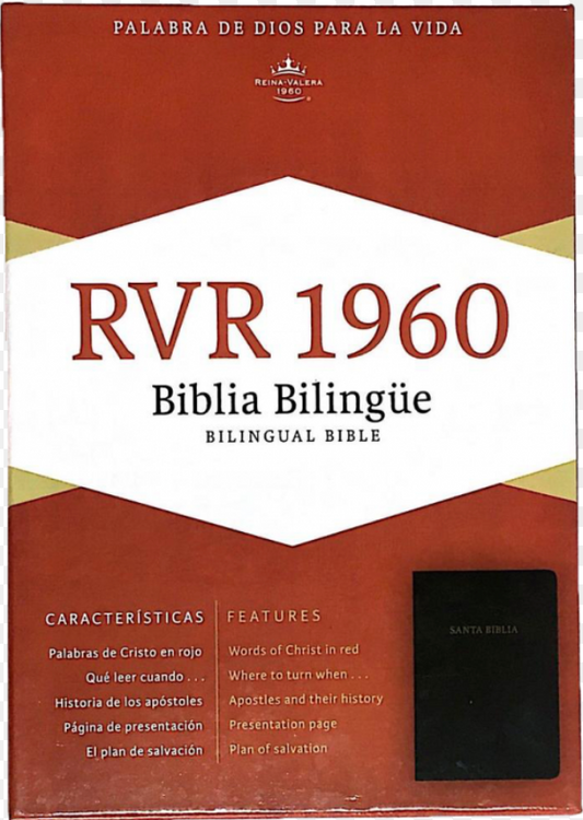 Biblia Bilingüe RVR 60/ KJ